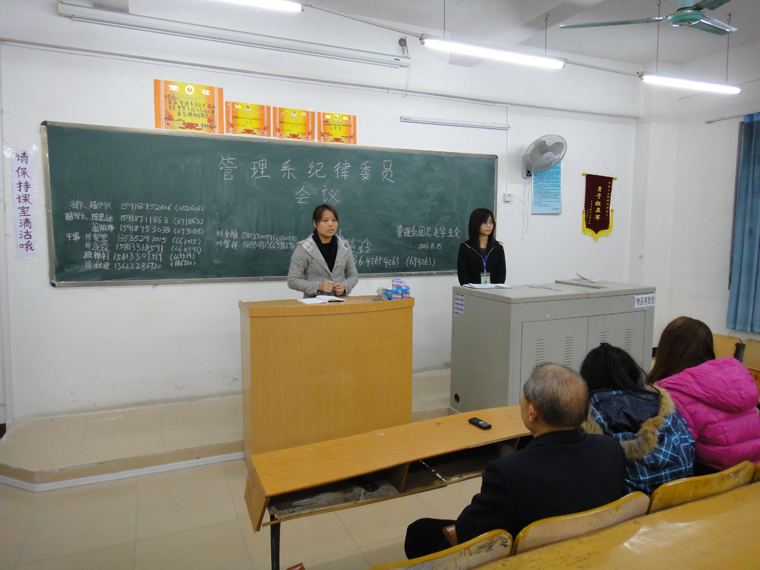 办公室老师崔运玲对各班纪委提出几点建议以及新学期的期盼
