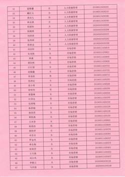 417250019c1898ce335dd309900b9d8